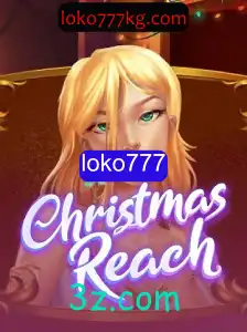 Explorando o Vibrante Mundo de ChristmasReach